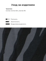 Летняя юбка для девочки