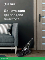 Пылесос Irbis Tornado (IVT0122)
