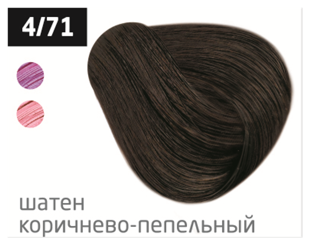 OLLIN PERFORMANCE 4/71 шатен коричнево-пепельный 60мл Перманентная крем-краска для волос