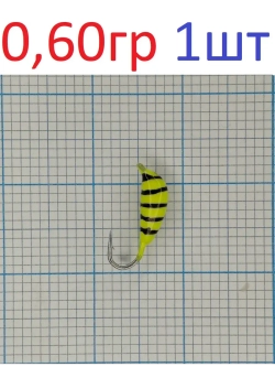 Мормышка вольфрамовая Банан-спорт с ушком