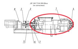 ДС-168 72.04.300 Шнек  (по запчастям).