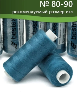 Нитки BESTEX для швейных машин и оверлока 40/2, упаковка 5 шт, цвет 108 морская волна