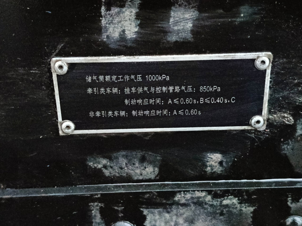 Ящик АКБ в сборе 2023г.