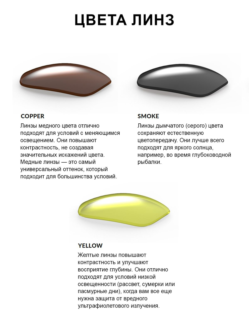 Очки поляризационные Leech Eyewear HAWK PA-SL-BLACK