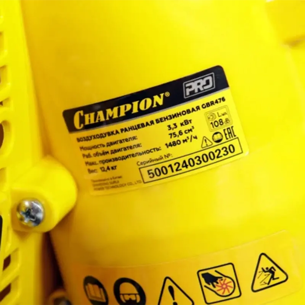 CHAMPION GBR476 воздуходувка бензиновая 4.5 л.с, 3.3 кВт, 92 м/с