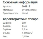 🌙 Набор подсвечников — 3 шт. «Три огня — три голоса света»
