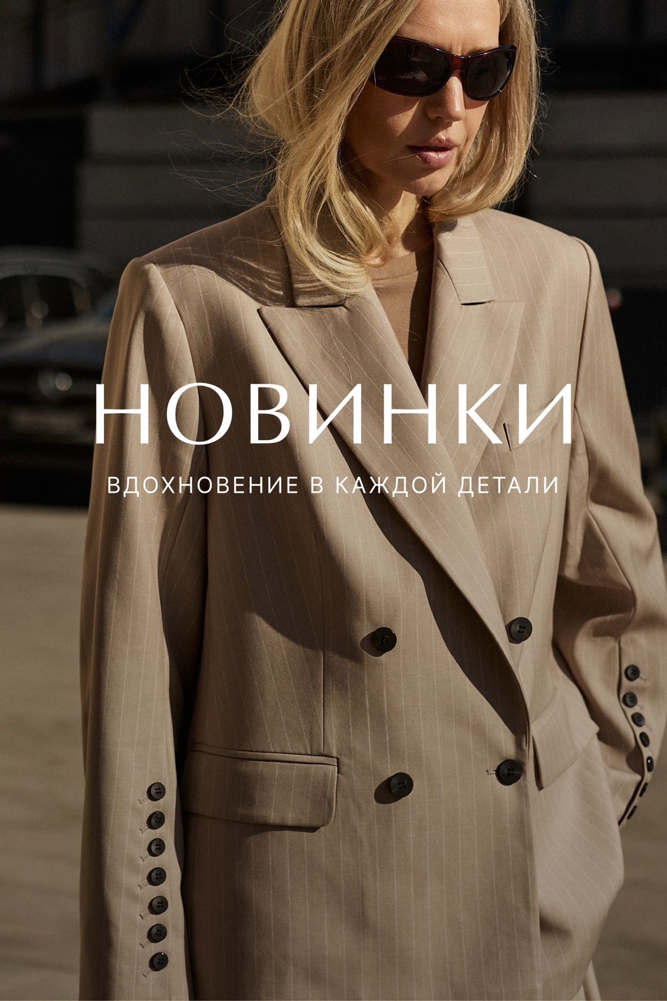 Мобильная версия - промо баннеры с настройками Блок 9