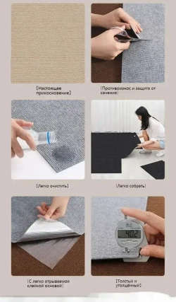 Квадратный ковер 30см х 30 см* 10 штук/0.9 квадратных метра/коричневый