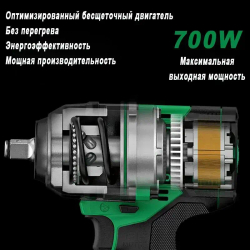 Бесщеточный ударный гайковерт RB-809S (без зарядного устройства и аккумулятора)