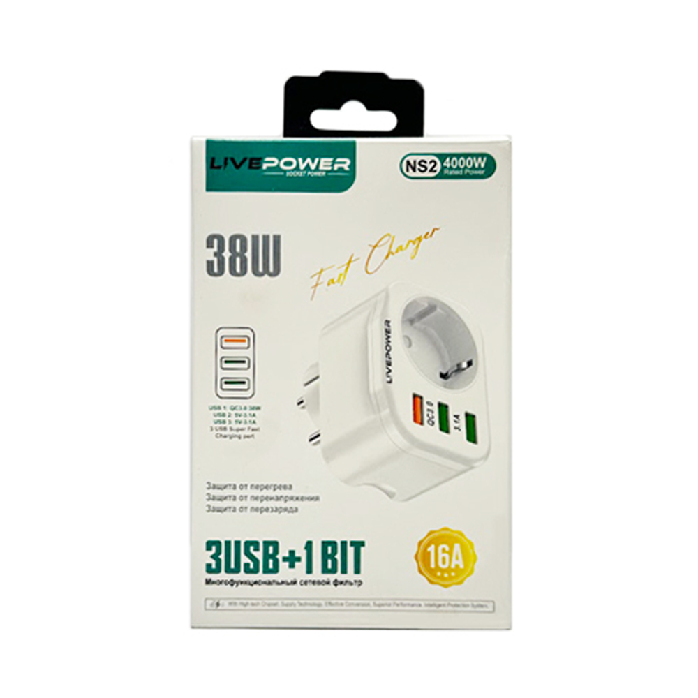 Сетевой фильтр 1 с/з+3USB 5V 3,1A 38Вт белый NS-2