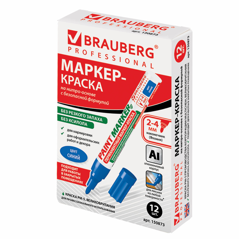 Маркер-краска лаковый (paint marker) 4 мм синий без ксилола (без запаха) алюминий BRAUBERG PROFESSIONAL (12 штук в упаковке)