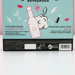 Подарочный набор косметики RELAX TIME, гель для душа виски 250 мл и мочалка для тела, Чистое счастье