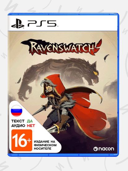 Игра Ravenswatch Legendary Edition (PS5, русские субтитры)
