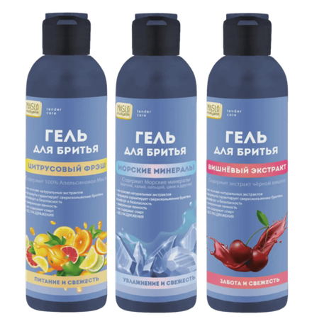 Maslo Maslyanoe Промо Гель для бритья Вишневый экстракт + Морские минералы + Цитрусовый фрэш, 3*200 мл