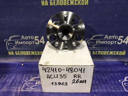 Ступица задняя правая TOYOTA HARRIER 2005-2012