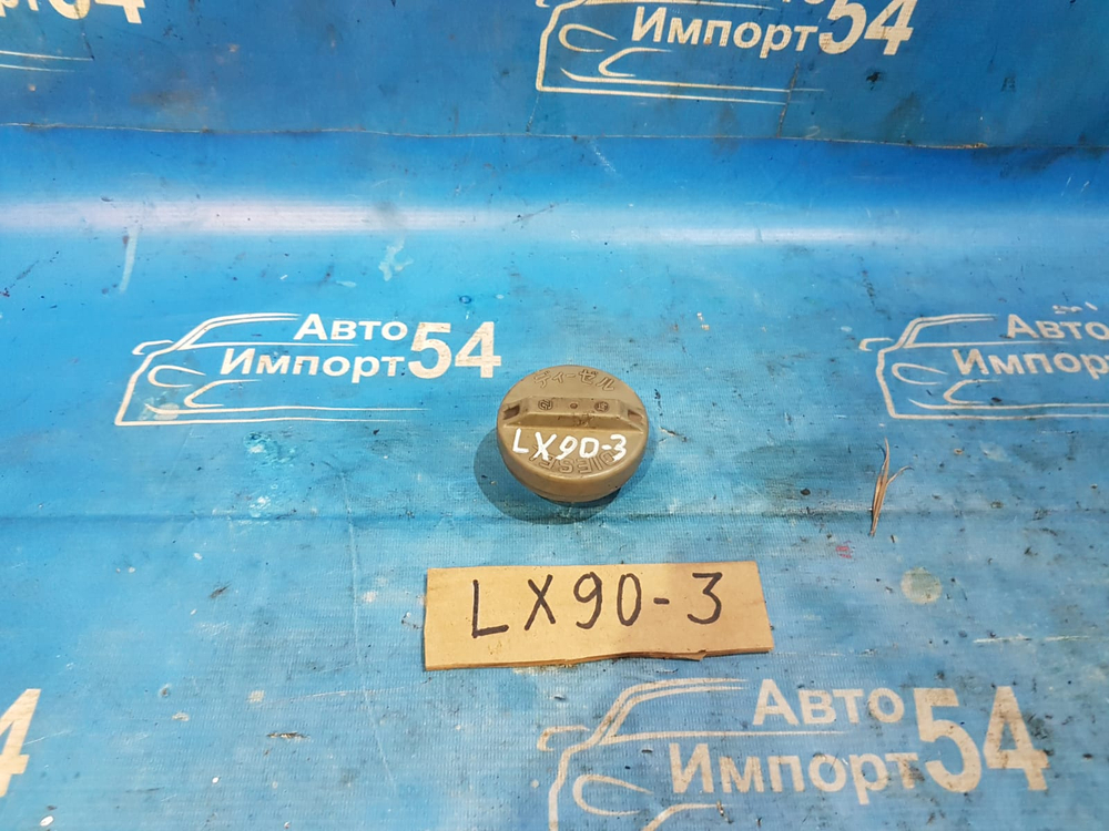 Пробка бензобака TOYOTA CRESTA 1994