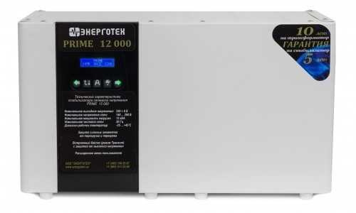 Стабилизатор напряжения Энерготех PRIME 12000