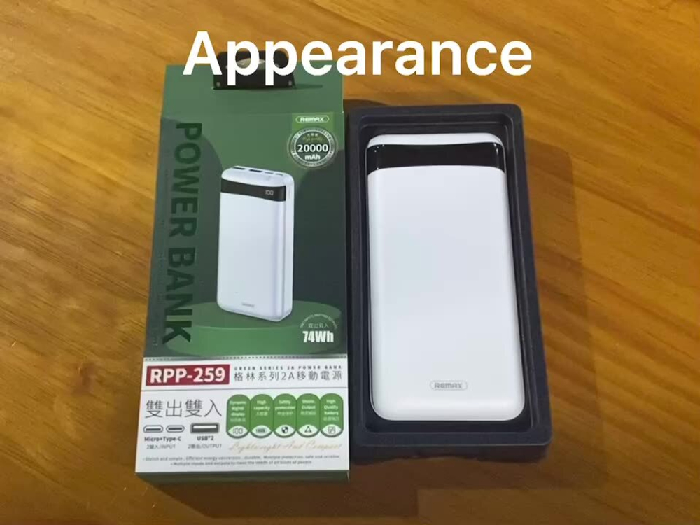 Внешний аккумулятор Remax RPP-259 Langdong 20000mAh 2.1A