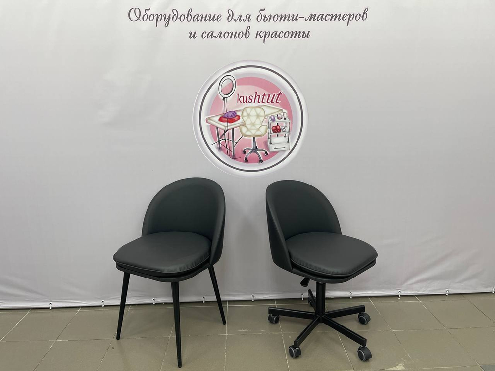 Комплект Альта