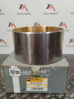 Втулка 198-61-55120