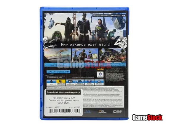 PS4 Watch Dogs 2 (Б/У, Полностью на русском языке, CUSA-04295) (2)
