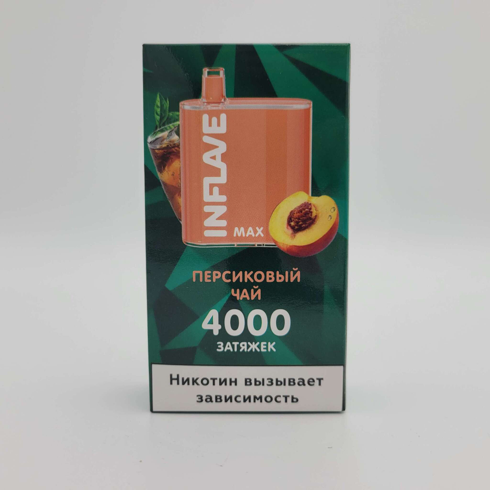 Inflave MAX Персиковый чай 4000 купить в Москве с доставкой по России