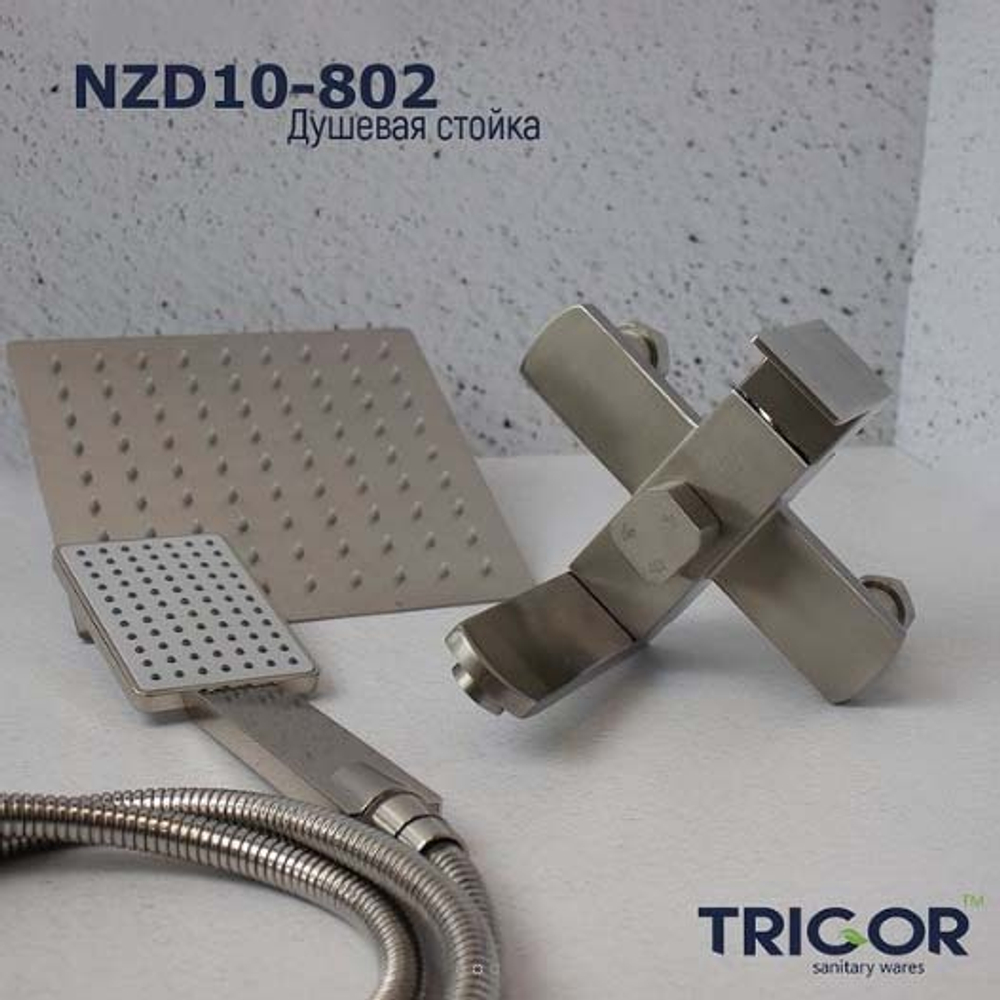 Стойка душевая TRIGOR нержавейка NZD10-802