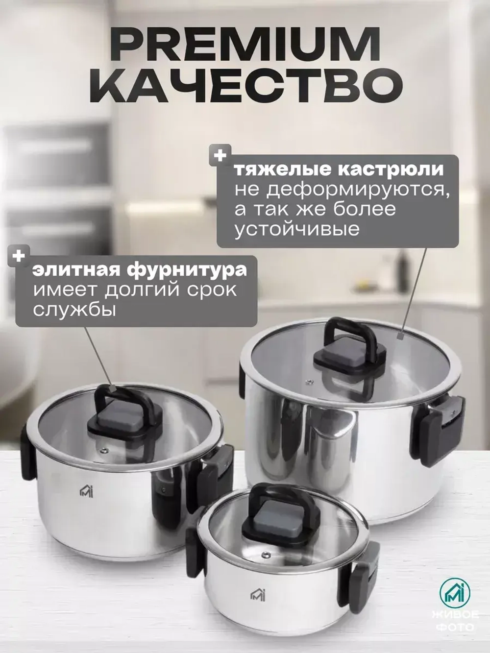 Набор посуды со складными ручками и крышками