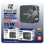 Портативная колонка FaizFull FK150, 15W, BT5.3, 1800mAh, IPX6 Black
