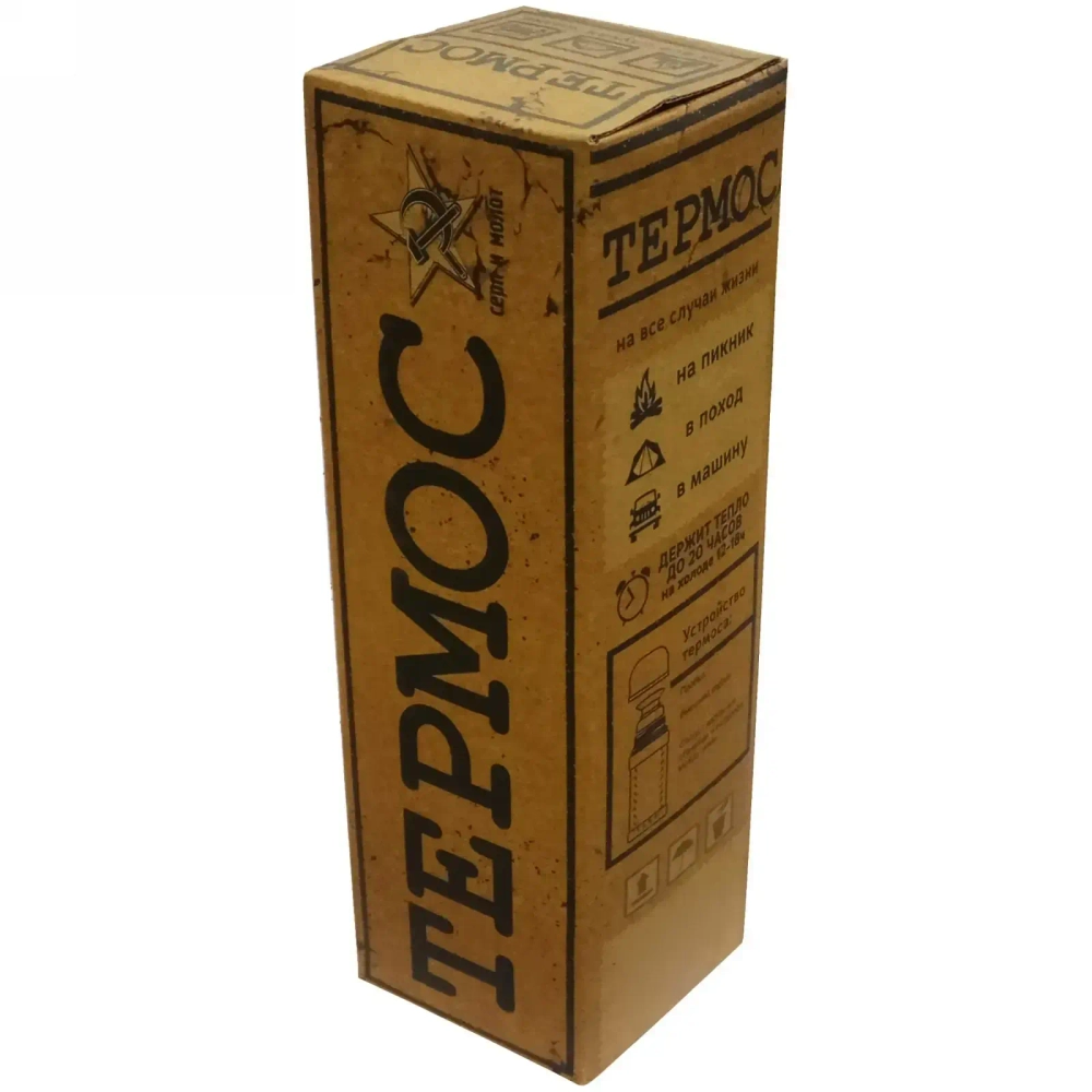 Термос с металлической колбой 500 мл «Серп и молот» розовое золото