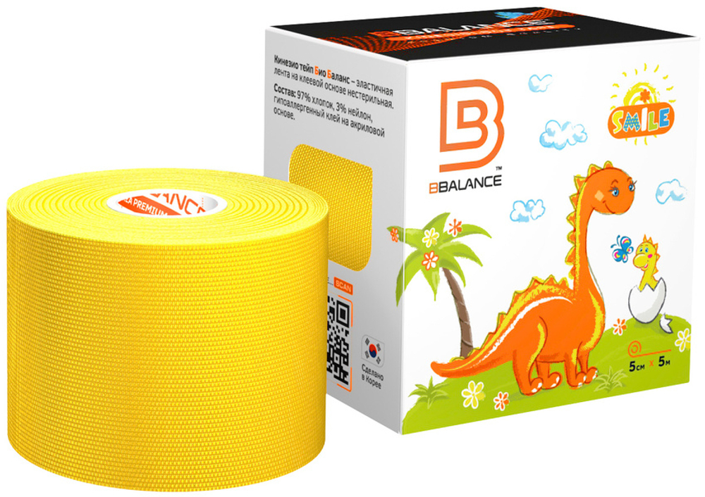 Кинезио тейп BBTape SMILE 5см*5м