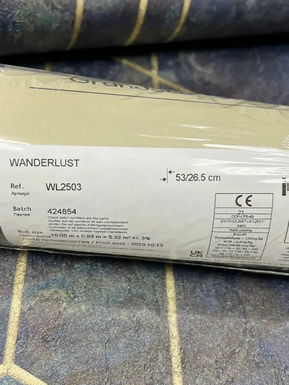 Обои флизелиновые WL 2503 Wanderlust Бельгия