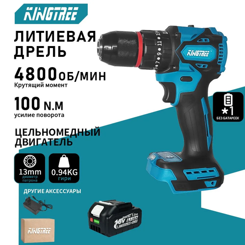 KingTree Дрель шуруповертаккумуляторный, дрель электрическая