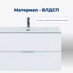 Тумба с раковиной Aquanet Алвита New 277518 100 белый матовый