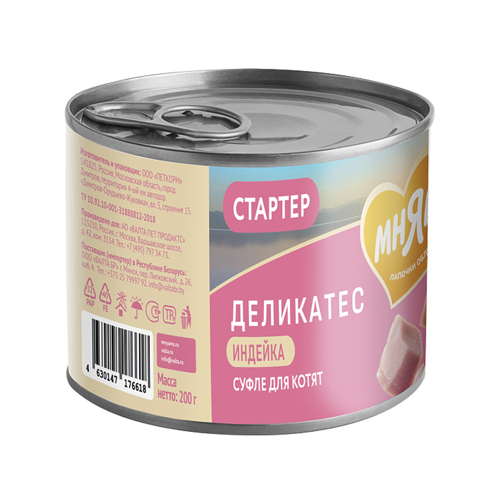Влажный корм консервы для котят до 4 месяцев Деликатес СТАРТЕР "Суфле по-английски" паштет из индейки Мнямс 0,2кг 12 шт