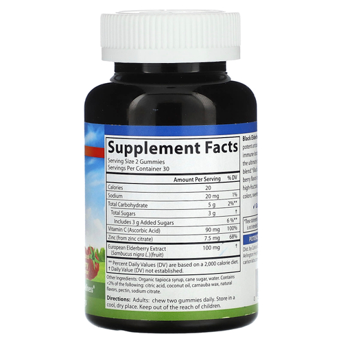Carlson, жевательные мармеладки с черной бузиной, со вкусом натуральных ягод, 60 вегетарианских жевательных конфет