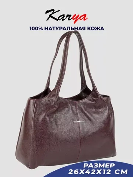 Сумка на плечо кожаная тоут