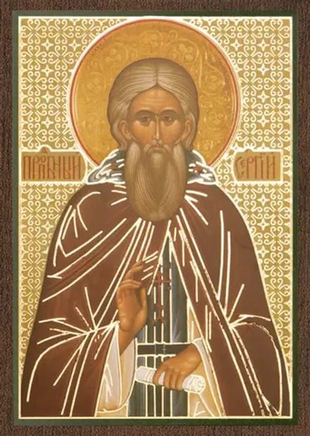 Икона "Сергий Радонежский" 6х9 на МДФ-6