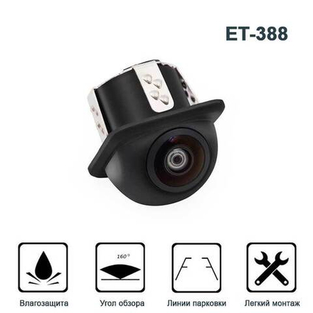 ET-388 SONY Камера универсальная ЗХ врезная