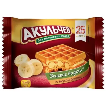 Вафли венские Акульчев со вкусом банана 50 гр