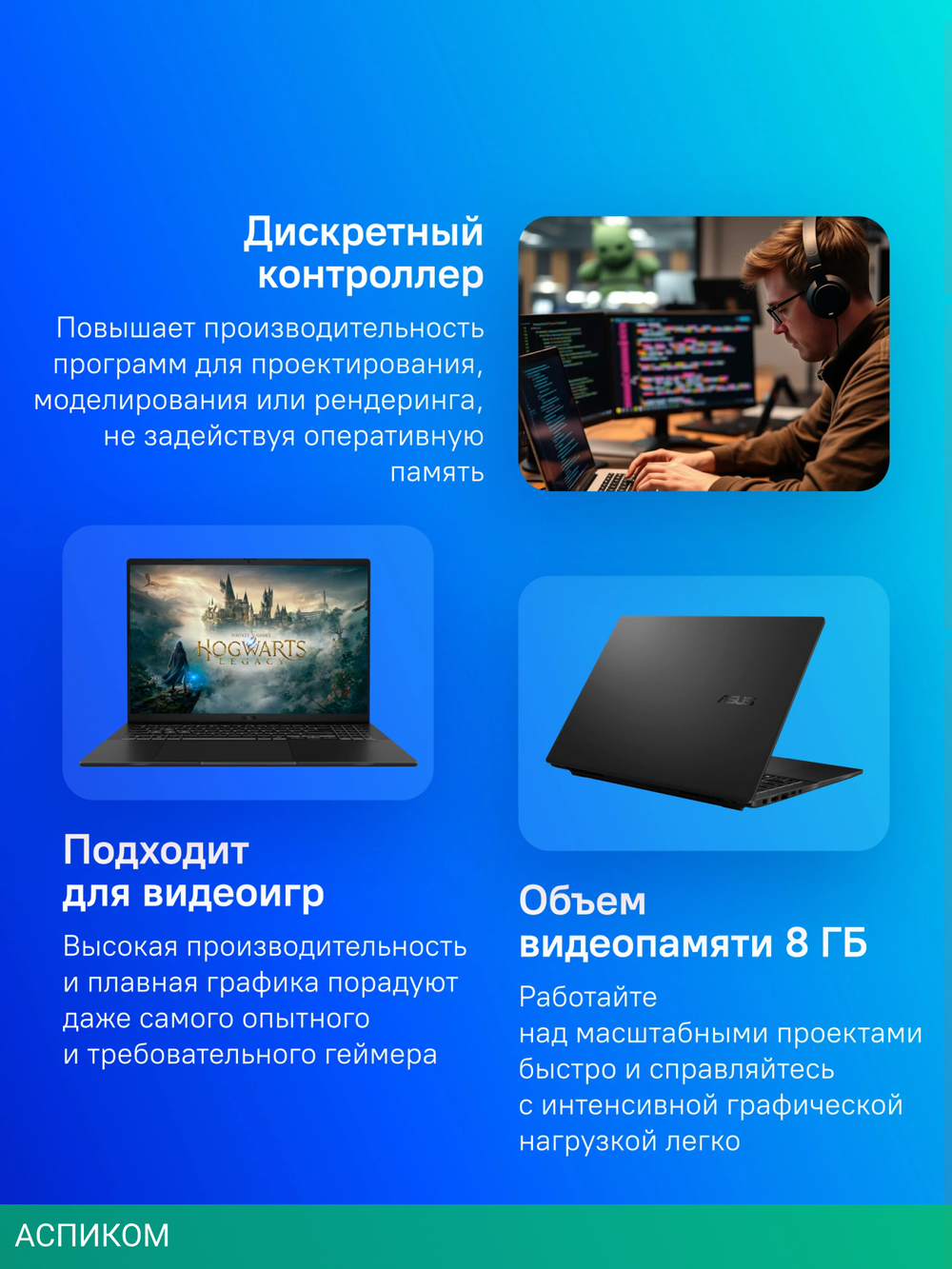 Ноутбук Asus V16 V3607VH-RP046