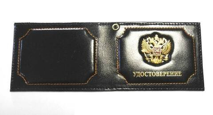 Обложка черная кожаная Удостоверение с мет. орлом