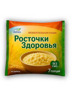 Каша быстрого приготовления Росточки здоровья "Пшенично-льняная" 200 гр.