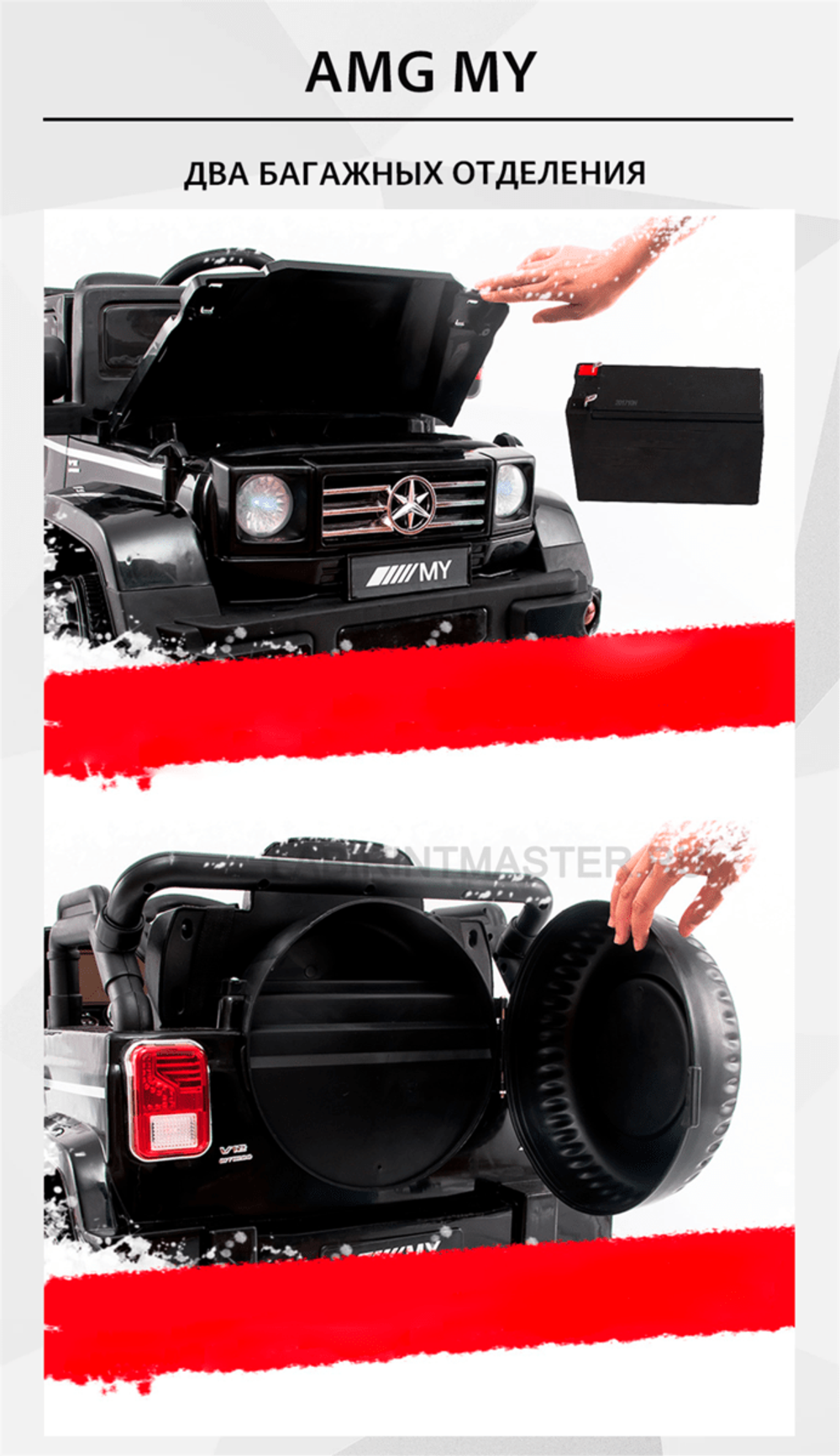 Детский электромобиль "AMG My" белый