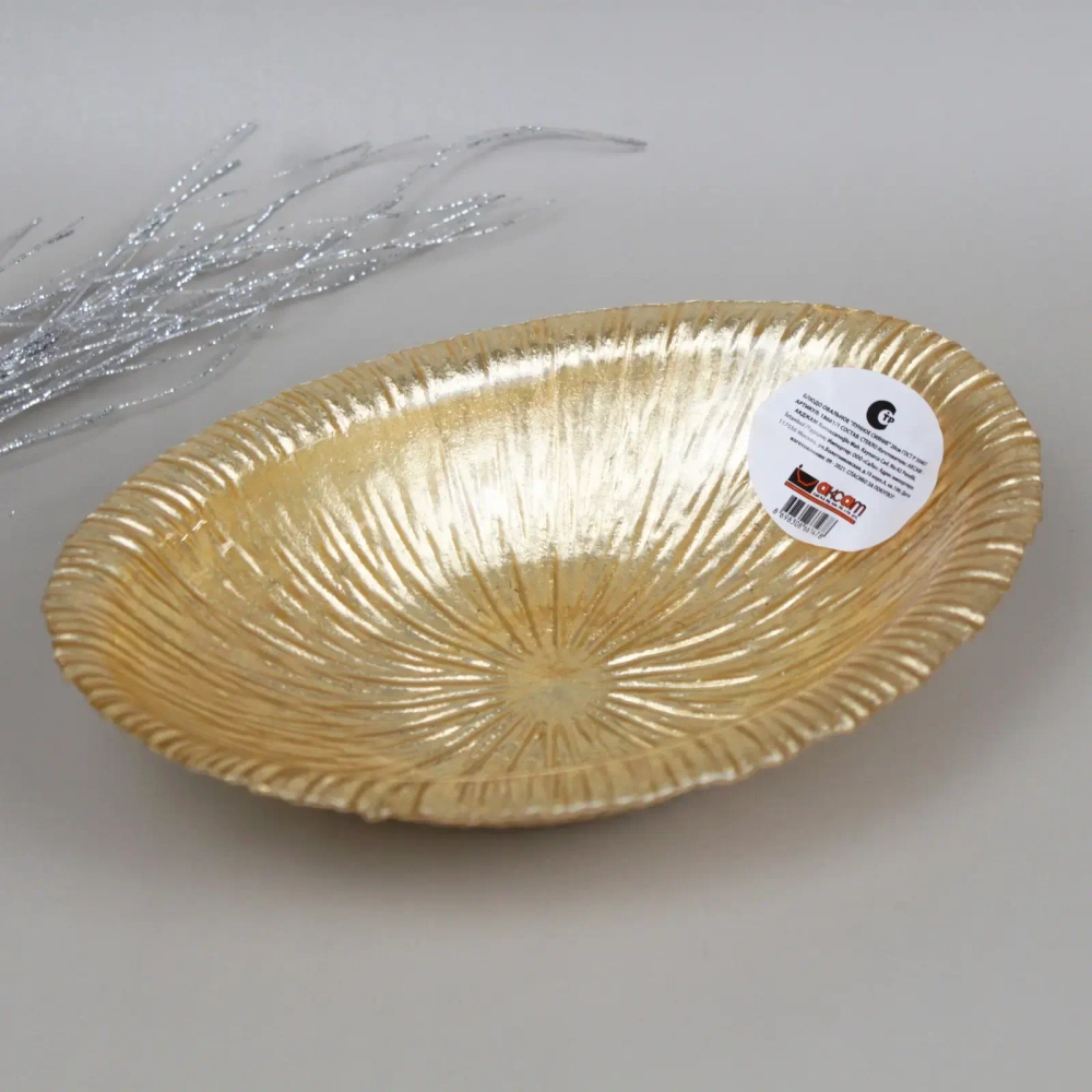 Блюдо 20см овальное «Лунное сияние»