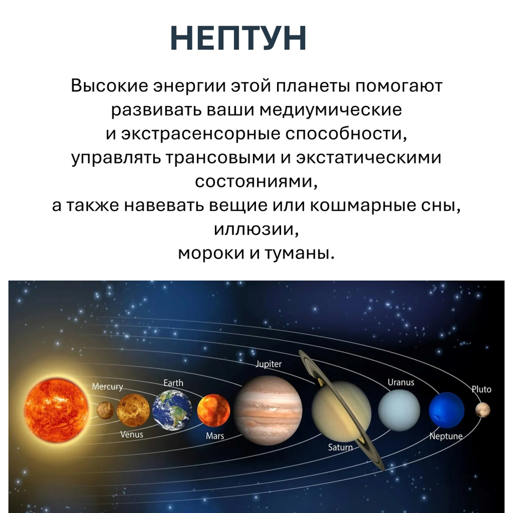 Свеча планетарная / НЕПТУН - 16х6 см