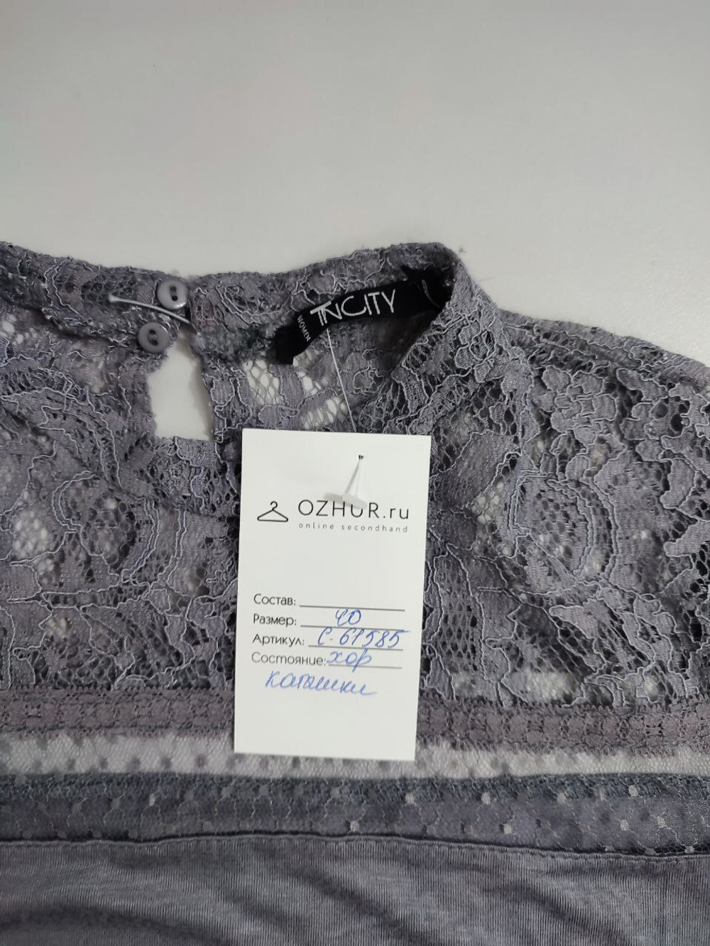 Футболка Incity нарядная 40 размер