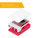 Корпус для Raspberry Pi 5 с вентилятором (Официальный)