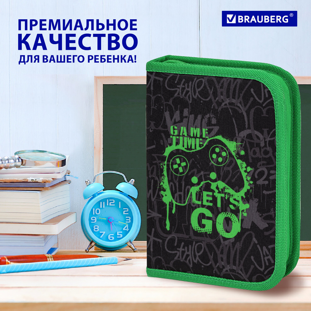 Пенал BRAUBERG 1 отделение 2 откидные планки полиэстер 21х14 см "Game time"