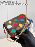 Louis Vuitton Mini Pochette Accessoires